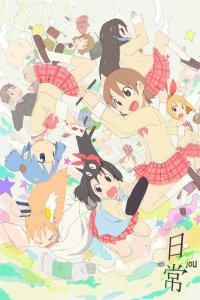 Nichijou: My Ordinary Life Cover, Poster, Nichijou: My Ordinary Life DVD