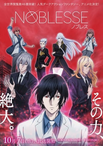 Noblesse, Cover, HD, Anime Stream, ganze Folge