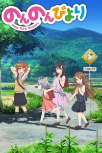 Non Non Biyori Cover, Poster, Non Non Biyori DVD