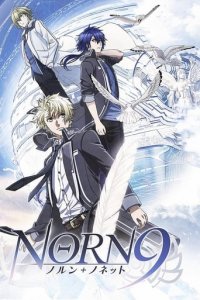 Norn9 Cover, Poster, Norn9