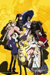 Poster, Occultic;Nine Anime Cover