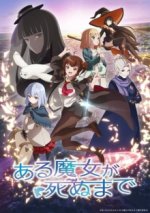 Staffel 1 Cover, Poster