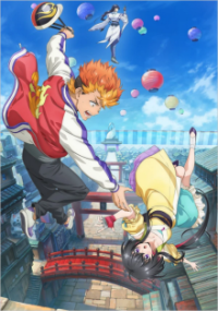 Onmyo Kaiten Re:Birth Verse Cover, Poster, Onmyo Kaiten Re:Birth Verse DVD