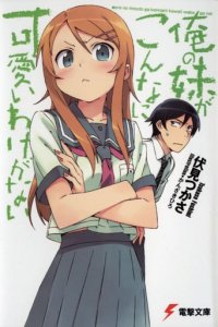 Oreimo Cover, Stream, TV-Serie Oreimo