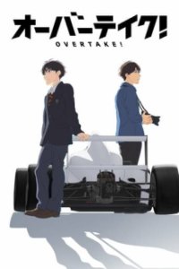 Cover OVERTAKE!, Poster