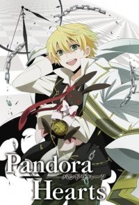 Cover Pandora Hearts, Poster