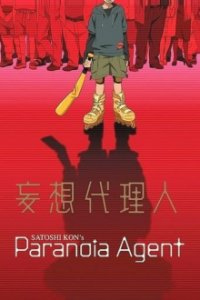 Paranoia Agent Cover, Online, Poster