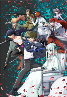 Petals of Reincarnation, Cover, HD, Anime Stream, ganze Folge