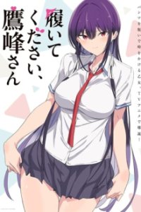 Please Put Them On, Takamine-san Cover, Online, Poster