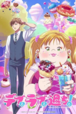 Staffel 1 Cover, Poster