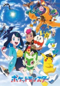Poster, Pokémon Horizons Anime Cover