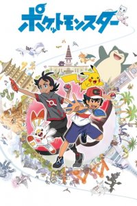 Pokémon Cover, Stream, TV-Serie Pokémon