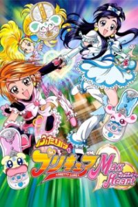 Pretty Cure Cover, Stream, TV-Serie Pretty Cure