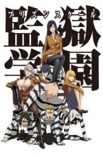 Cover Prison School, Poster Prison School