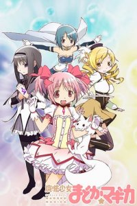 Puella Magi Madoka Magica Cover, Poster, Puella Magi Madoka Magica DVD