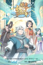 Staffel 1 Cover, Poster