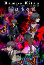 Staffel 1 Cover, Poster