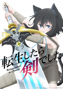 Reincarnated as a Sword, Cover, HD, Anime Stream, ganze Folge