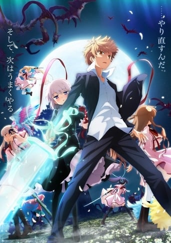 Rewrite, Cover, HD, Anime Stream, ganze Folge