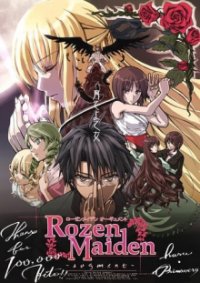 Rozen Maiden Cover, Poster, Rozen Maiden DVD