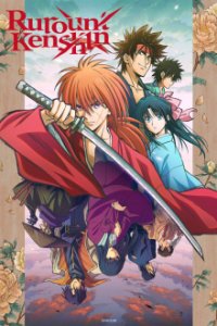 Rurouni Kenshin (2023) Cover, Poster, Rurouni Kenshin (2023) DVD