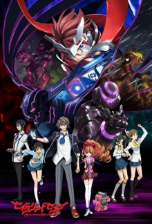 Sacred Seven, Cover, HD, Anime Stream, ganze Folge