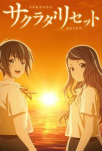 Poster, Sagrada Reset Anime Cover