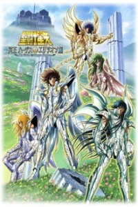 Poster, Saint Seiya - The Hades Chapter Anime Cover