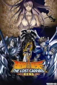 Cover Saint Seiya: The Lost Canvas, Poster