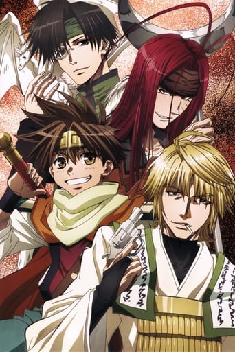 Saiyuki, Cover, HD, Anime Stream, ganze Folge