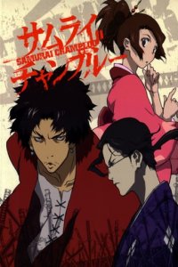 Samurai Champloo Cover, Poster, Samurai Champloo DVD