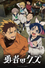 Staffel 1 Cover, Poster