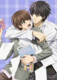 Cover Sekai Ichi Hatsukoi: World's Greatest First Love, Poster