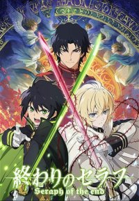 Seraph of the End Cover, Poster, Seraph of the End