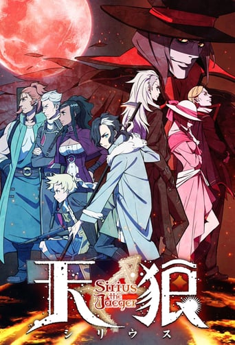 Sirius the Jaeger, Cover, HD, Anime Stream, ganze Folge