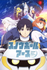 Staffel 1 Cover, Poster