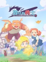 Staffel 1 Cover, Poster