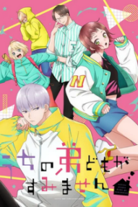 Please Excuse My Younger Brothers Cover, Online, Poster