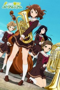 Sound! Euphonium Cover, Poster, Sound! Euphonium DVD