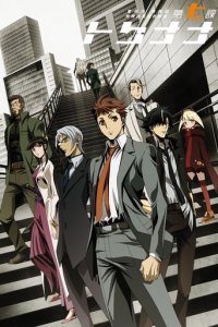 Poster, Special 7: Special Crime Investigation Unit Anime Cover