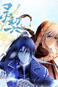 Spiritpact Cover, Stream, TV-Serie Spiritpact