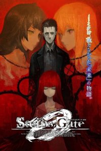 Steins;Gate 0 Cover, Poster, Steins;Gate 0