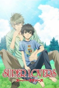 Super Lovers Cover, Stream, TV-Serie Super Lovers