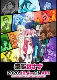 Cover Talentless Nana, Poster Talentless Nana