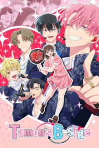 Tamon's B-Side Cover, Online, Poster