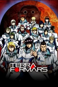 Terra Formars Cover, Stream, TV-Serie Terra Formars