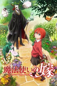 The Ancient Magus’ Bride Cover