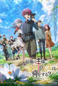 The Beginning After the End Cover, Online, Poster