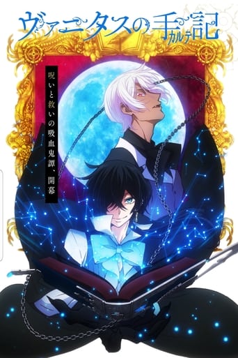 The Case Study of Vanitas, Cover, HD, Anime Stream, ganze Folge