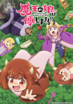 Staffel 1 Cover, Poster